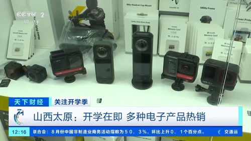 開學季電子產品熱銷 手機、電腦成學生標配