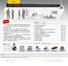 河南越辰科技 一站式企業(yè)數(shù)字化解決方案專(zhuān)家