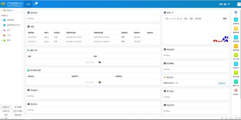 應(yīng)用數(shù)據(jù)庫軟件在企業(yè)軟件開發(fā)中的核心作用與實踐